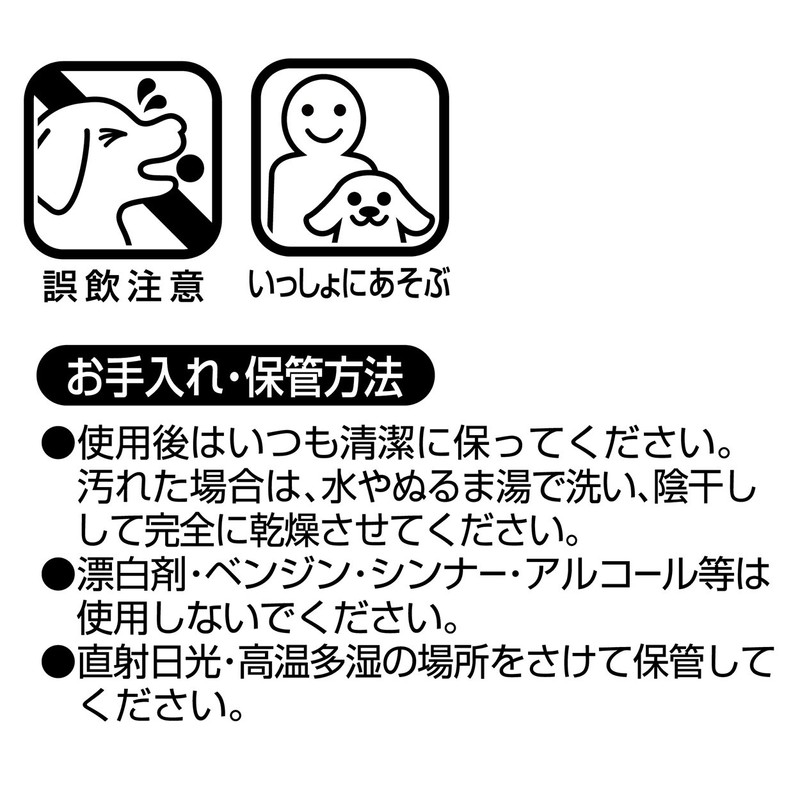 アドメイト(ADD.MATE) ハイバウンドボール イエロー/ブルー
