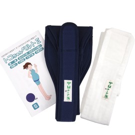 Aoba Toko-chan Belt II Navy Blue S + Toko-chan Under Belt RENEW S Size 2 Pieces