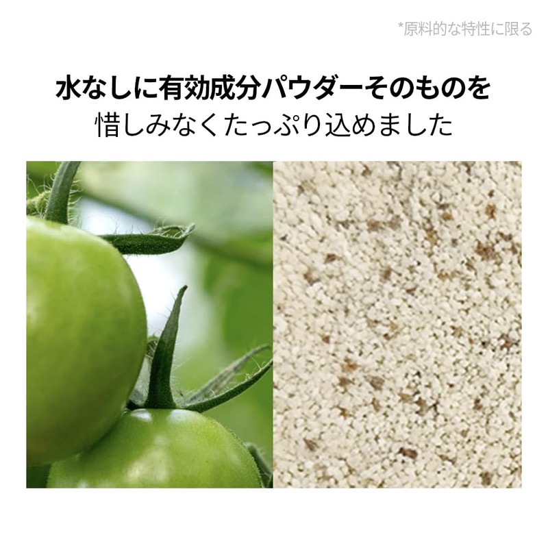 SUNGBOON EDITOR Ingredient Editor, Green Tomato Dip Pore, Clean Enzyme,
