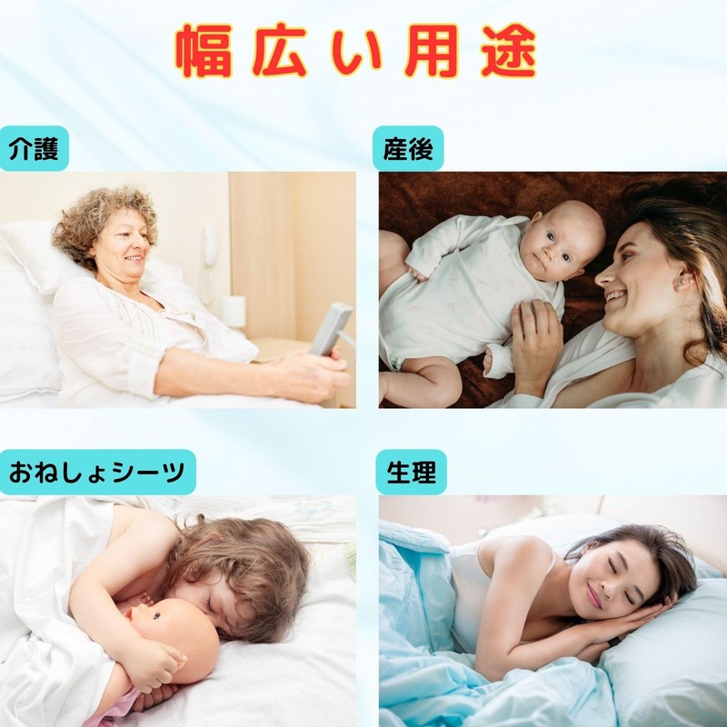 Waterproof Sheets, Nursing, 2 Sheets, 59.1 inches (150 cm), 39.4