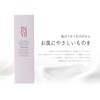 INSEVEN Exceed Limit DG Serum, 3.4 fl oz (100 ml),