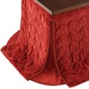 SEMI-MB Dining Kotatsu Futon, Rectangular, 5.9 x 35.4 inches (150
