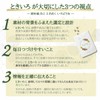 Shiiro Diagnosis Supplement; Quality Design; 30 Capsules; 30-Day Supplement; Hibiscus
