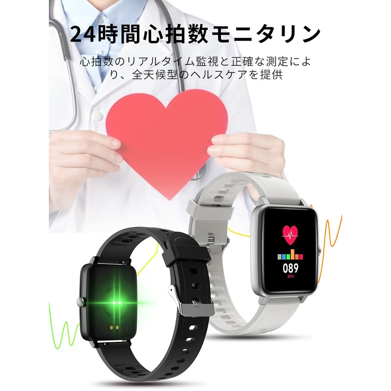 KADI スマートウォッチ (白い)