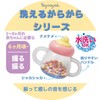 Toyroyal Shake and Shake (Washable/Rattle) Clean Durable (Easy to Grip/Lightweight)