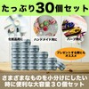 Felimoa Aluminum Tin Cases, Small Compartments, Cream, Cosmetics, Capacity Approx.
