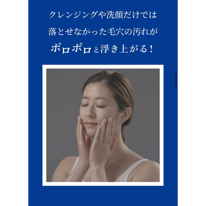 THINKIN Weekly Cleanser