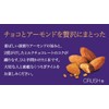 Pocky Ganbacky | Almond Crush | Japanese Chocolate