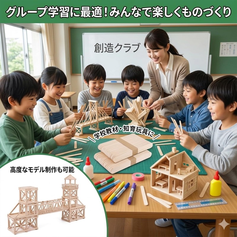 CCINEE Wooden Rods, Length 5.9 x Width 0.7 inches (150