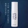potanini skin lotion 50ml tex water negative ion hyaluronic acid