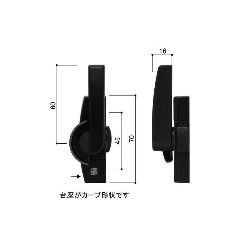 YKK AP Crescent Right Hand Cover Pitch 45 Dark Gray