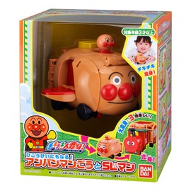 Chikichiki Makeover! Become Hikokei! Anpanman Goto SL Man