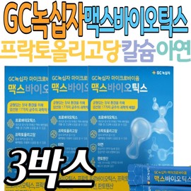 Recommended Fructooligosaccharide Calcium Zinc Comprehensive Lactic Acid Bacteria Supplement: GC Green Cross Microbiome Maxbiotics Probiotic / 프락토올리고당 칼슘 아연 종합 유산균 영양제 추천 GC녹십자 마이크로바이옴 맥스바이오틱스 프로바이오틱