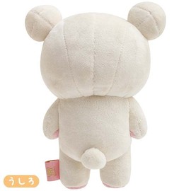 Rilakkuma MF45101 Korilakkuma Posing Plush Toy