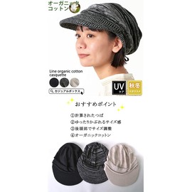 CHARM Adjustable 100% Organic Cotton Knit Newsboy (One Size Fits All / 3 Colors Available), Stylish, Black