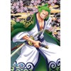 One Piece Zoro Juro Jigsaw Puzzle 208 Piece (208-AC64)