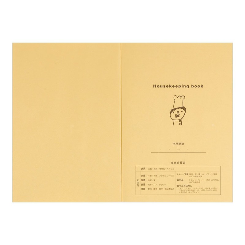 DESIGNPHIL Midori 12266006 Household Account Book, A5 Month + Weekly