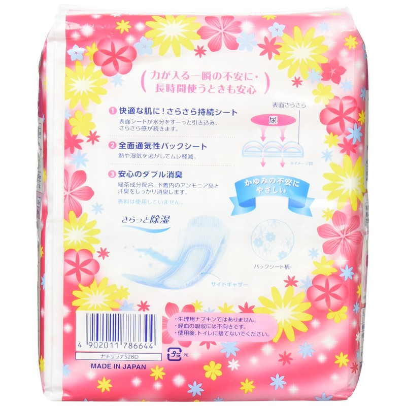 Natura, Smooth Skin Absorbent Napkins, Small Amount 1.0 fl oz