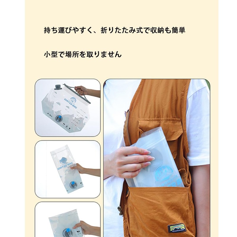 Water Bag, Camping, Foldable, Easy to Clean, Fully Opened, Rotating