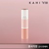 Latest Caviar Multi Balm CV / 최신상 캐비어 멀티밤 CV