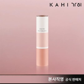 Latest Caviar Multi Balm CV / 최신상 캐비어 멀티밤 CV
