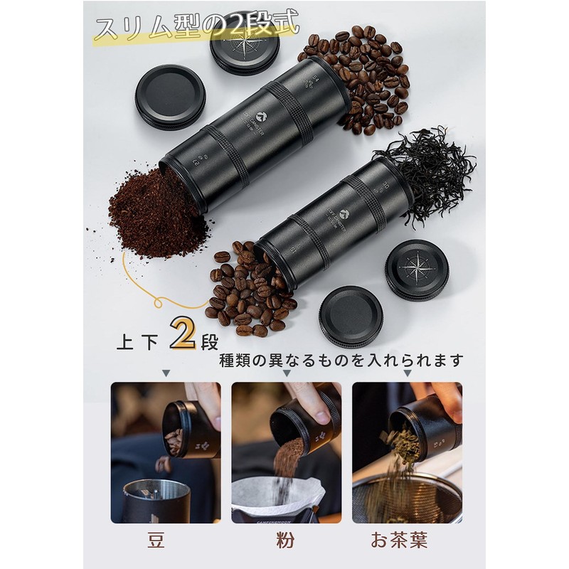 CAMPING MOON CC-51-BK Camping Coffee Canister, 2 Tiers, CNC Cutting