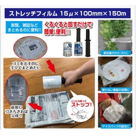 Handy Crown Handy Stretch Handle HCF-111