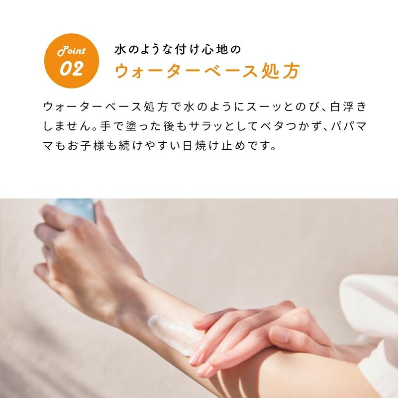 IFME Skin Care, Sunscreen, For Children, Babies, Kids, 2.0 fl