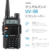 zoneree Walkie Talkie Radio, U/V Dual Band, Ultra Long Distance