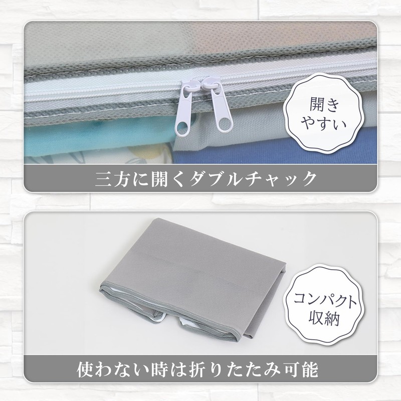 Astro 167-01 Storage Bag, For Clothes, Gray, 3-Piece Set, Non-woven