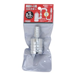 Safety 3 Connector for Different Diameter Hoses 1.3 x 0.6 inches (32 x 15 mm)