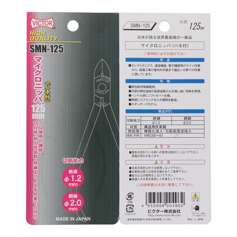 smn125 Victor maikuronippa 125 738431