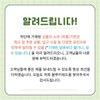 Paperbag 페이퍼백 마이너스 쉐이크 까만콩 60g x 7포 x 2팩