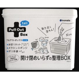 puruautobokkusu Tall White, One Size