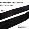 C-POSH Shoulder Strap for Bags, Width 1.0 inches (25 mm),
