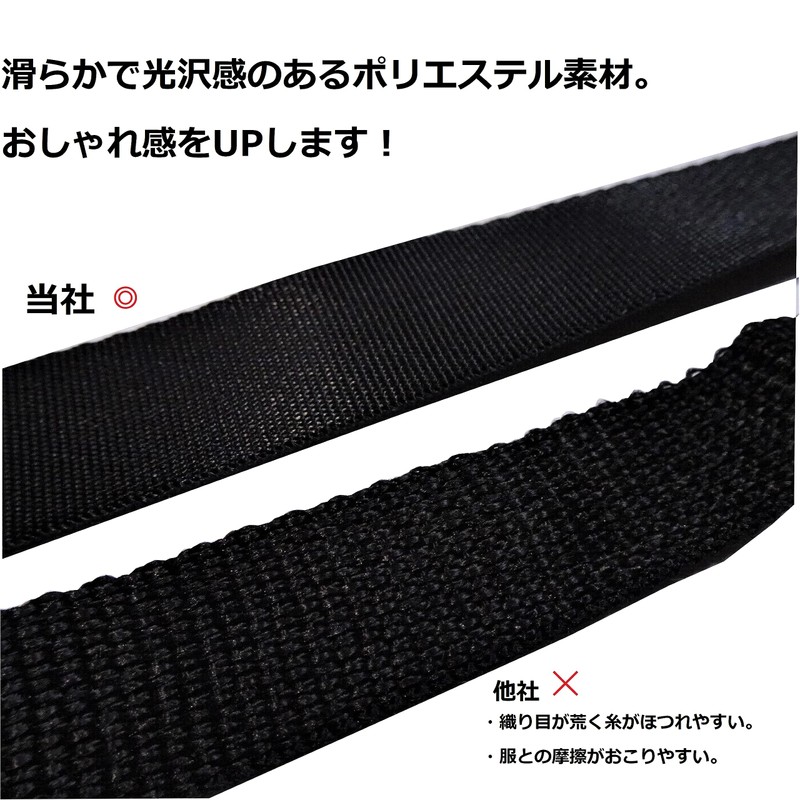 C-POSH Shoulder Strap for Bags, Width 1.0 inches (25 mm),