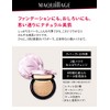 Shiseido Machiage Perfect Multi Compact 33 (Refill)