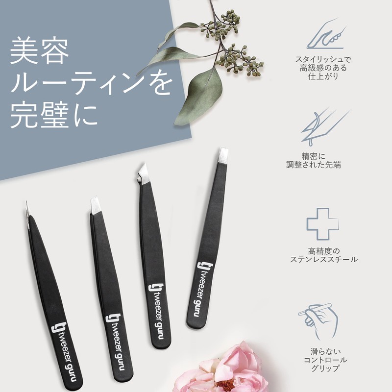 TweezerGuru Tweezers, Eyebrow Remover, Precision, Stainless Steel, Nose Hair, Beard,