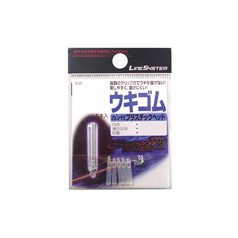Line System (Line System) Float ukigomupurasutikkuheddo L c9405 °C L