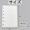 手帳用リフィル A7 8cm×12cm 横罫 ミニ６穴 ルーズリーフダイアリー メモ帳 リフィル システム手帳 リフィル用紙