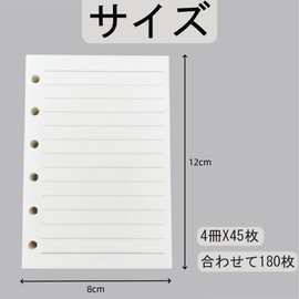 手帳用リフィル A7 8cm×12cm 横罫 ミニ６穴 ルーズリーフダイアリー メモ帳 リフィル システム手帳 リフィル用紙 詰め替え用紙 厚型 中身 交換 ポケットサイズ 4冊セット 180枚