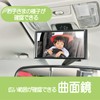 カーメイト 車用 ベビー ミラー 補助ミラー 【 後部座席 確認 】 貼付タイプ