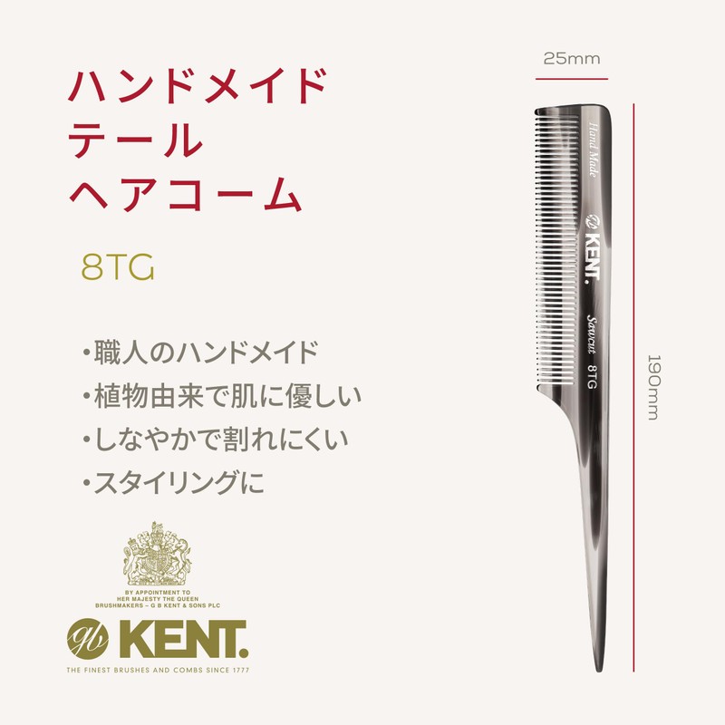 GB KENT Premium Handmade Hair Comb, 7.5 inches (190 mm),