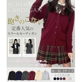 PALAME School Cardigan, Women’s Uniform, 3 Sizes Available, One Piece Enough, Comfortable to Wear, Cardigan, Student Sweater, Loose, V-Neck, Long Sleeve, School Uniform, Cold Protection, Plain, School