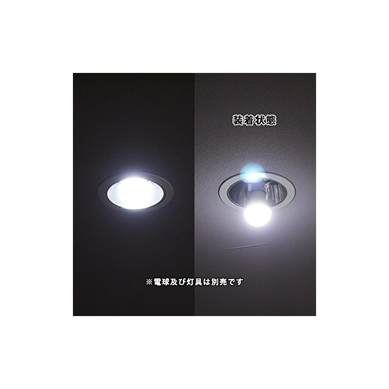 E26 Extension Adapter (Large: 4.3 inches (11 cm) extension and