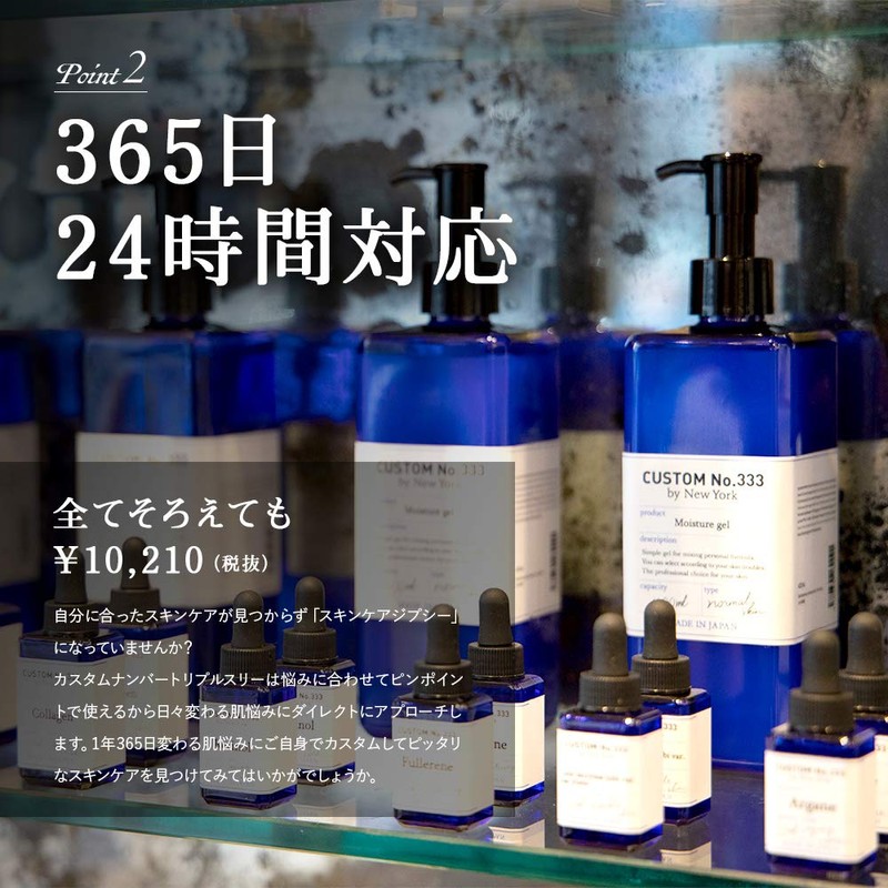 CUSTOM NO.33 Squalane 0.7 fl oz (20 ml)