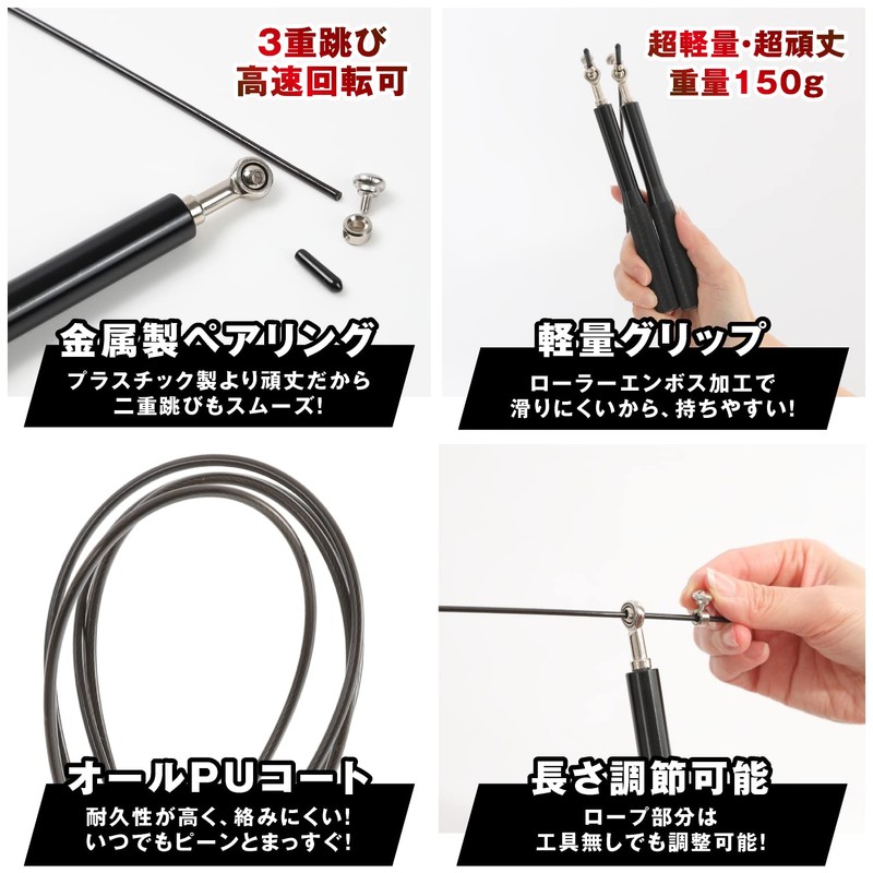 Catsobat Skipping Rope for Training, Adults and Children, Equipped with
