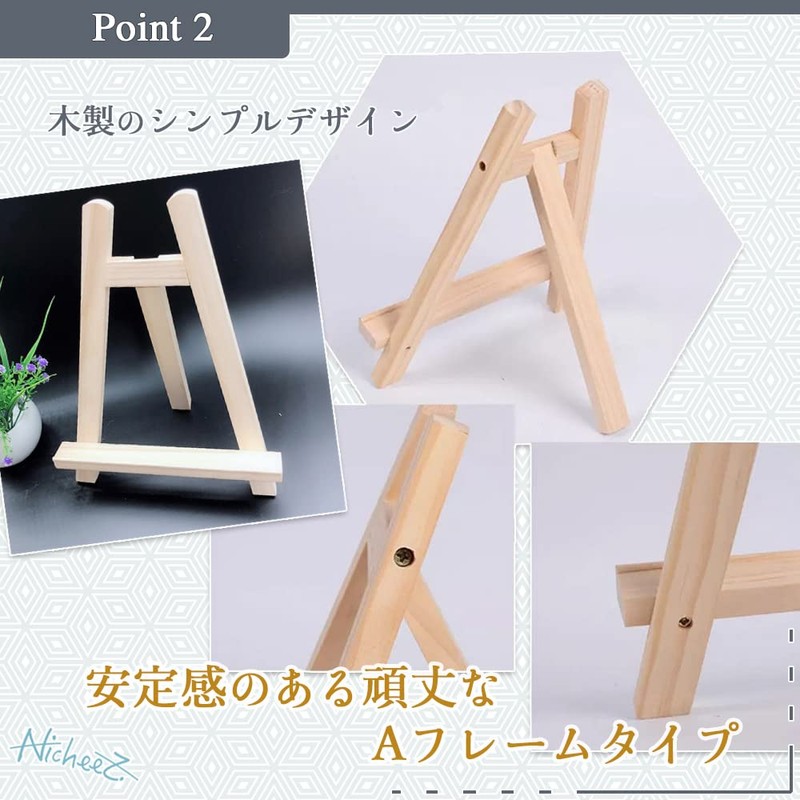 Nicheez Wooden Tabletop Easel Set of 2 (Large, 20cm x