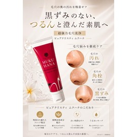 Pore Blackhead Nose Scrubs Blackhead Square Plug Pack Exfoliating Face Strawberry Nose Gummage Pack Peeling Rough Smooth Stealth Pure Christy Mukhana (1 piece)
