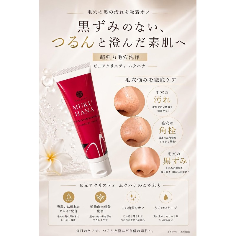 Pore Blackhead Nose Scrubs Blackhead Square Plug Pack Exfoliating Face